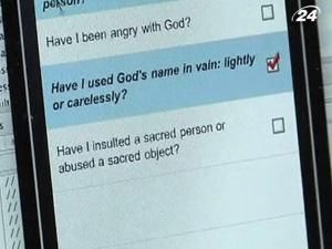 Little iApps розробила додаток для підготовки до сповіді Little iApps розробила додаток для підготовки до сповіді