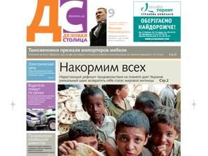 Огляд преси за 15 лютого - 15 лютого 2011 - Телеканал новин 24 Огляд преси за 15 лютого - 15 лютого 2011 - Телеканал новин 24