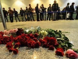 Постраждалим в "Домодєдово" починають виплачувати компенсації Постраждалим в "Домодєдово" починають виплачувати компенсації