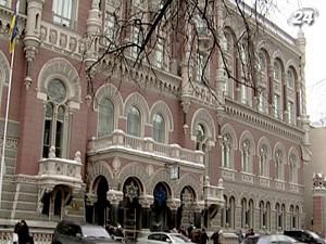 НБУ зменшив вимоги до статутного капіталу банків до 120 млн. грн. НБУ зменшив вимоги до статутного капіталу банків до 120 млн. грн.