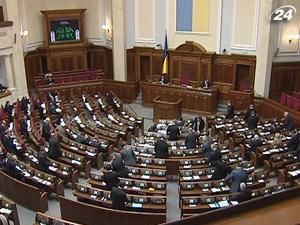 Рада ухвалила зміни до "миротворчого" закону