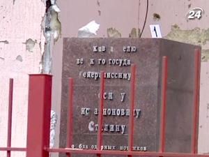 Сін: Якщо пам'ятник Сталіну відновлять – знесемо Сін: Якщо пам'ятник Сталіну відновлять – знесемо