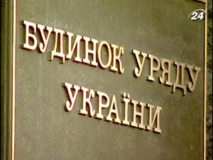 Розмір відрядних витрат зафіксували тільки для держслужбовців Розмір відрядних витрат зафіксували тільки для держслужбовців