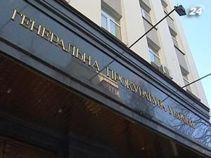 Депутати у Генеральної прокуратури просять звільнити 5 екс-посадовців