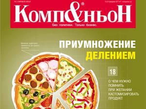 Огляд преси за 17 лютого - 17 лютого 2011 - Телеканал новин 24 Огляд преси за 17 лютого - 17 лютого 2011 - Телеканал новин 24