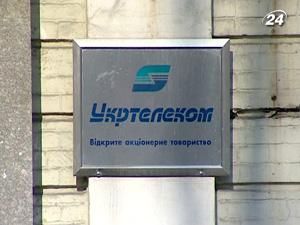 EPIC закриє процедуру придбання "Укртелекому" у березні EPIC закриє процедуру придбання "Укртелекому" у березні