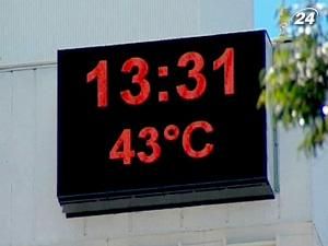 В Австралії борються за комфортні умови праці в офісах В Австралії борються за комфортні умови праці в офісах