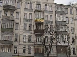 Вартість офісних приміщень у лютому зросла на 2-5% Вартість офісних приміщень у лютому зросла на 2-5%