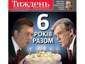 Огляд преси за 18 лютого - 18 лютого 2011 - Телеканал новин 24 Огляд преси за 18 лютого - 18 лютого 2011 - Телеканал новин 24