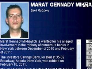 Український бандит поставив на вуха ФБР Український бандит поставив на вуха ФБР