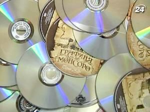 Україні загрожують економічні санкції через піратство Україні загрожують економічні санкції через піратство