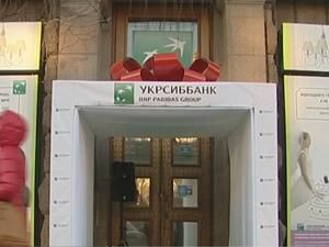 УкрСиббанк відкрив відділення на Хрещатику УкрСиббанк відкрив відділення на Хрещатику