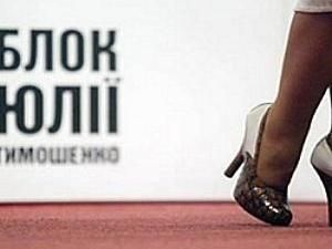 ЗМІ: Зараз всі депутати БЮТ в офісі і чекають поганого від СБУ ЗМІ: Зараз всі депутати БЮТ в офісі і чекають поганого від СБУ