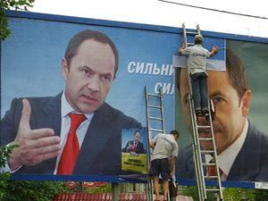 КПУ звинувачує Тігіпка у контрабанді автомобіля КПУ звинувачує Тігіпка у контрабанді автомобіля