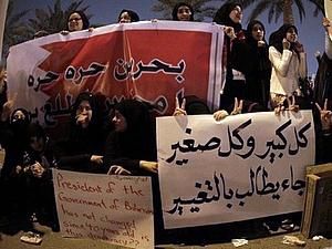 У Бахрейні закликають до повалення влади У Бахрейні закликають до повалення влади