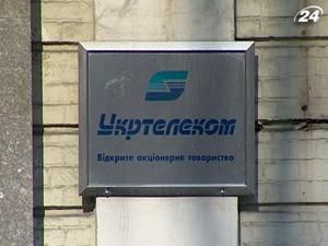 "ЕСУ" офіційно підтвердила згоду придбати "Укртелеком" "ЕСУ" офіційно підтвердила згоду придбати "Укртелеком"
