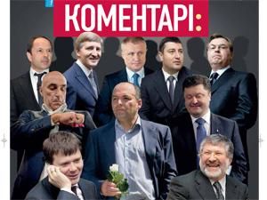 Огляд преси за 19 лютого - 19 лютого 2011 - Телеканал новин 24 Огляд преси за 19 лютого - 19 лютого 2011 - Телеканал новин 24