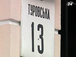 Офіс БЮТ цілодобово охороняють 10 депутатів Офіс БЮТ цілодобово охороняють 10 депутатів