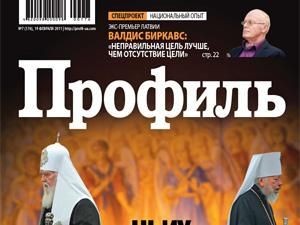 Огляд преси за 20 лютого - 20 лютого 2011 - Телеканал новин 24 Огляд преси за 20 лютого - 20 лютого 2011 - Телеканал новин 24