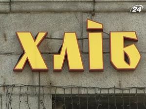 Підсумок тижня: борошно повторило долю гречки Підсумок тижня: борошно повторило долю гречки