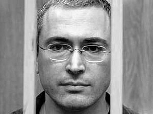 Ходорковський: Вирок у моїй справі виносив не судді Данілкін Ходорковський: Вирок у моїй справі виносив не судді Данілкін