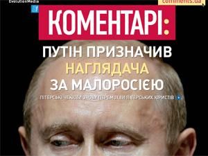 Огляд преси за 21 лютого - 21 лютого 2011 - Телеканал новин 24