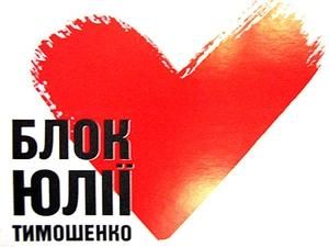 БЮТ: У нас є відео, імена і звання співробітників СБУ, які "штурмували" офіс партії БЮТ: У нас є відео, імена і звання співробітників СБУ, які "штурмували" офіс партії