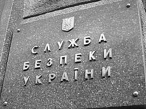 СБУ вимагає від БЮТ невідкладно надати докази про "штурм" офісу на Турівській СБУ вимагає від БЮТ невідкладно надати докази про "штурм" офісу на Турівській