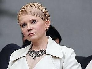 Слідчі об’єднали справи Тимошенко в одну, висунули звинувачення і закрили досудове слідство Слідчі об’єднали справи Тимошенко в одну, висунули звинувачення і закрили досудове слідство