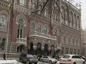 НБУ розробив схему реанімації проблемних банків НБУ розробив схему реанімації проблемних банків