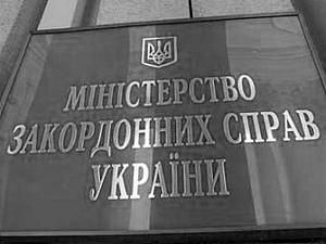 МЗС наполегливо рекомендує українцям не літати в Лівію МЗС наполегливо рекомендує українцям не літати в Лівію