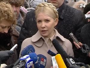 ГПУ об'єднала в одну дві справи проти Тимошенко ГПУ об'єднала в одну дві справи проти Тимошенко
