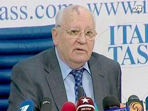 Горбачов ущент розкритикував Росію Путіна і Медведєва Горбачов ущент розкритикував Росію Путіна і Медведєва