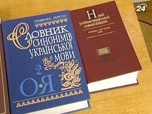 21 лютого - День рідної мови