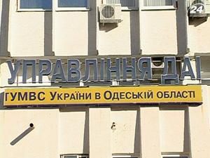 Запорізькі "даівці", які ставили плани по штрафах, звільнені Запорізькі "даівці", які ставили плани по штрафах, звільнені