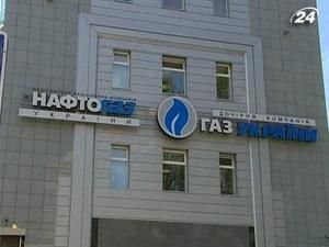 У ІІІ кварталі ціна імпортного газу буде $285-290 У ІІІ кварталі ціна імпортного газу буде $285-290