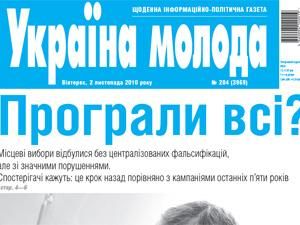 Огляд преси за 22 лютого - 22 лютого 2011 - Телеканал новин 24 Огляд преси за 22 лютого - 22 лютого 2011 - Телеканал новин 24