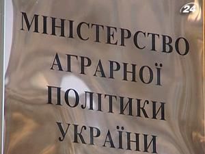 Мінагропрод встановив граничні ціни на продукти держрегулювання