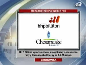 BHP Billiton купить активи з видобутку сланцевого газу у Chesapeake Energy BHP Billiton купить активи з видобутку сланцевого газу у Chesapeake Energy
