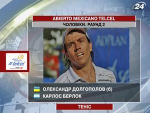Карлос Берлок став наступним суперником Долгополова Карлос Берлок став наступним суперником Долгополова