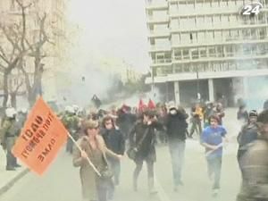 Страйк у Греції переріс у зіткнення демонстрантів з поліцією Страйк у Греції переріс у зіткнення демонстрантів з поліцією
