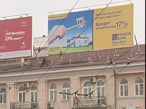 Банки почали відновлювати кредитування населення. Банки почали відновлювати кредитування населення.