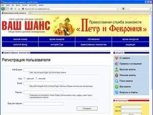 Раби Божі познайомляться в новій мережі Раби Божі познайомляться в новій мережі