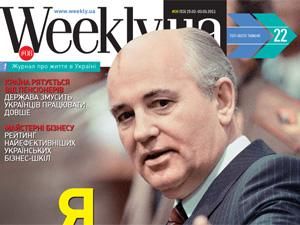 Огляд преси за 24 лютого - 24 лютого 2011 - Телеканал новин 24 Огляд преси за 24 лютого - 24 лютого 2011 - Телеканал новин 24
