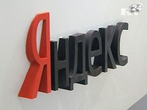 "Яндекс" визначився з організаторами IPO