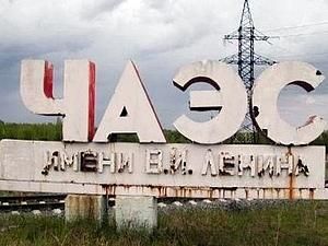 Литвин: ЄБРР готовий виділити 150 мільйонів євро на "Укриття" Литвин: ЄБРР готовий виділити 150 мільйонів євро на "Укриття"