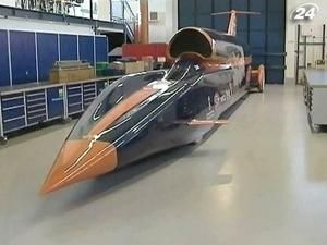 Британські інженери розпочали роботу над найшвидшим у світі авто Британські інженери розпочали роботу над найшвидшим у світі авто