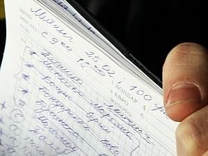 Учасники вчорашнього мітингу на підтримку Януковича отримали по 100 гривень (ФОТО) Учасники вчорашнього мітингу на підтримку Януковича отримали по 100 гривень (ФОТО)