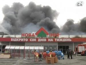 У Запоріжжі горів гіпермаркет будматеріалів У Запоріжжі горів гіпермаркет будматеріалів