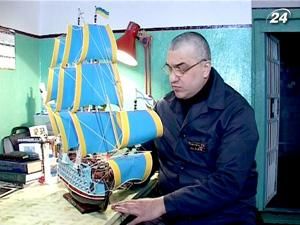 До Євро-2012 довічні в’язні готують моделі старовинних кораблів До Євро-2012 довічні в’язні готують моделі старовинних кораблів